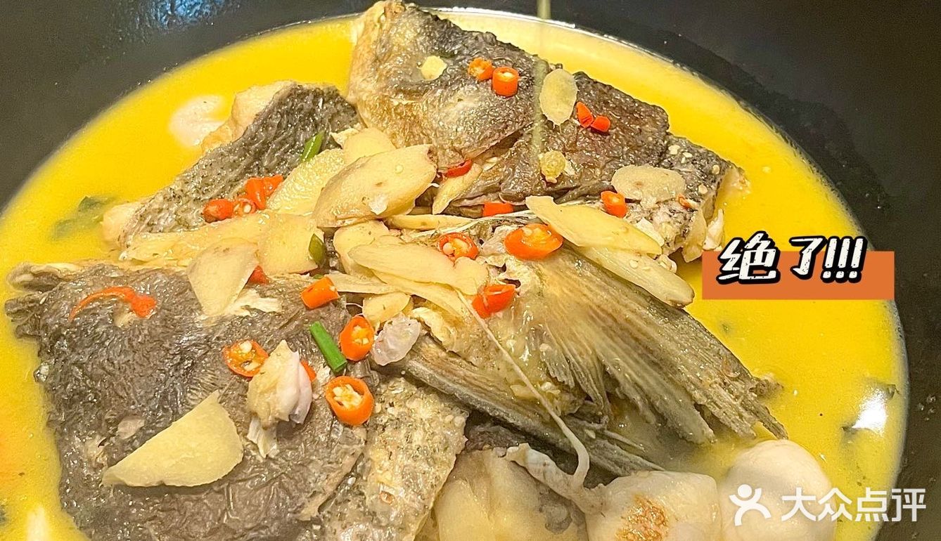 长沙吃鱼 来西湖鱼港呀❗❗