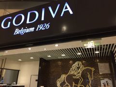 门面-GODIVA(国际金融中心店)