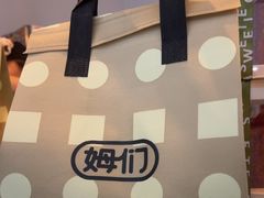 -姆们M Sweetie Cake(三里屯店)