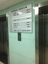 -明洞造型精品烫染