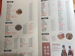 -清真·老门框爆肚涮肉·中华老字号(丰管路店)