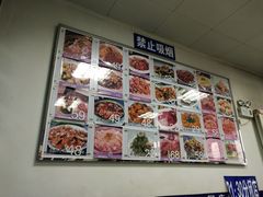 -国庆烧麦馆