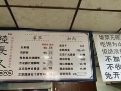 -陆长玖古法猪脚饭(玄风桥店)