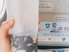 -书亦烧仙草(武宿国际机场店)