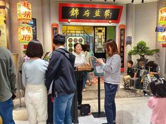 -锦府盐帮·侯宅(五棵松万达店)