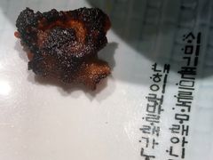 -唯成•韩国炭火烤肉 유성고기