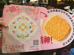 -南京大牌档(中关村领展广场店)