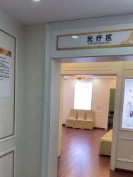 -武汉五洲整形外科医院