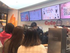 菜单-CoCo都可(合生汇店)