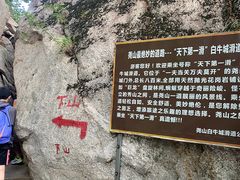 -尧山风景区