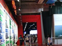 -泰达航母主题公园