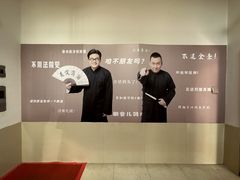 -南风大剧院莎梦二人转剧场