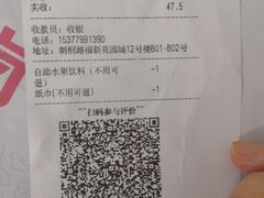 -花漫里日式餐厅(刺桐店)