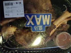香烤牛小腿-盒马X会员店(王府井奥莱UP TOWN店)
