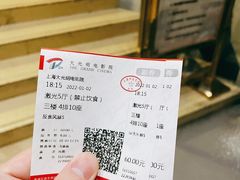 -大光明电影院(南京西路店)