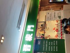 门面-晋家门(文峰广场店)