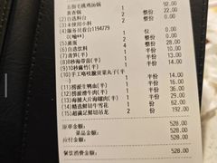 -海底捞火锅(番禺广场店)