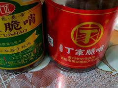 -丁家脆哨(民生路店)