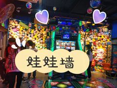 -奇奇乐园电玩城(立丰国际购物广场店)