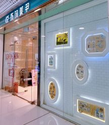 -悦指间美甲美睫