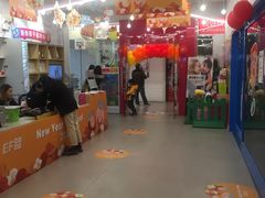 -英孚教育青少儿(银盆岭万达广场店)