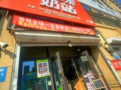 -金地·铂悦