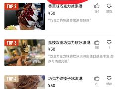 -GODIVA(景枫中心店)