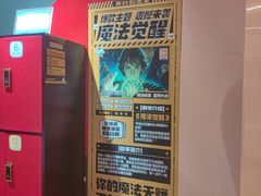 -Xcape异时刻密室逃脱魔法互动(瑞虹天地太阳宫店)