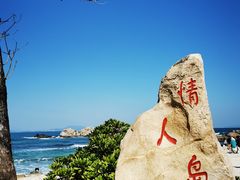 -三亚蜈支洲岛旅游区