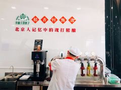 -北京稻香村(第三店)