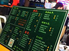 餐牌-香港鸿记冰室