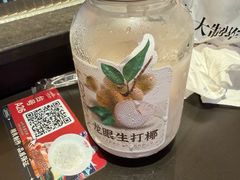 -天宝兄弟(前海壹方城店)