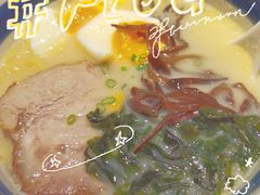豚骨拉面-初居食屋日式料理(万象城购物中心店)