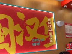 -塔斯汀中国汉堡(宝安宝田一路店)