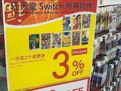 -秋叶原电器街