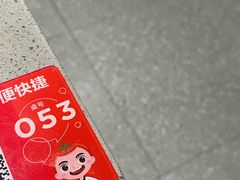 -海底捞火锅(赛格国际购物中心店)