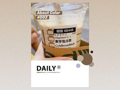 麦芽雪冷萃-星巴克(广州正佳广场4层店)