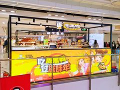 -周黑鸭(北京海淀区新中关店)