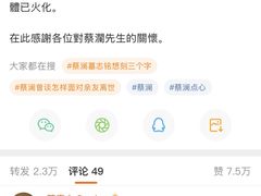 -蔡澜点心·粤菜(花城汇南区店)