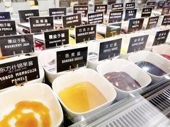 -JW德国冻酸奶Frozen Yogurt(龙湖成都滨江天街店)