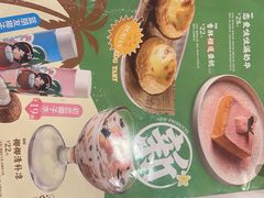 -避风塘·金牌店·夜宵(金玉兰店)
