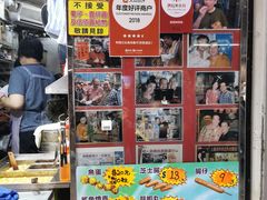 -利强记北角鸡蛋仔(弥敦道店 )