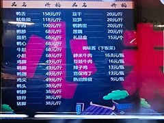 -七星椒卤菜(三圣宫店)