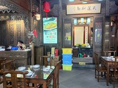 -缘来聚·徽菜名店(黄山宏村店)
