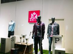 -顶呱呱彩棉服饰有限公司(古方路店)