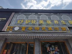 -雪琴面馆富安特色鱼汤面(城中花园店)