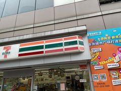-7-ELEVEn(sd嘉信)
