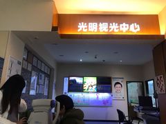 -大光明眼镜(锦华路旗舰店)