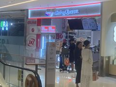 -DQ·蛋糕·冰淇淋(苏州中心店)