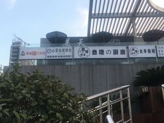 -小蛮妞家螺蛳粉(凯旋路店)